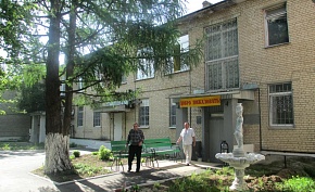 Комплексный центр социального обслуживания и реабилитации "Меридиан"