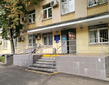 Московский научно-практический центр медицинской реабилитации, восстановительной и спортивной медицины департамента здравоохранения Москвы